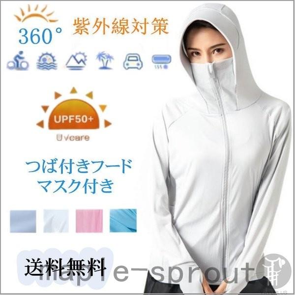 レディースファッション エクルベージュ Uvカットパーカーラッシュガードレディースupf50 紫外線対策 接触冷感涼感ひんやりトップスラッシュパーカー指穴付き日焼け止め Glvwwullty Mbgolfwizard Com