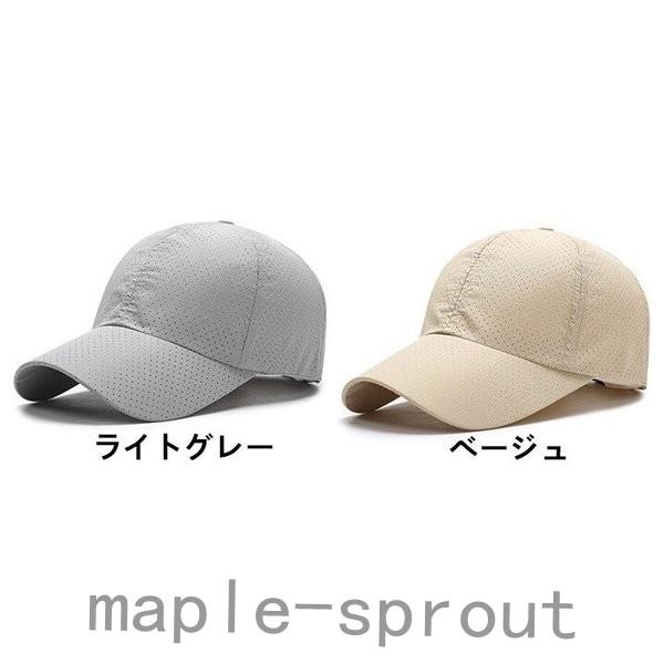 帽子 キャップ メンズ 速乾 メッシュキャップ メッシュ 通気性 野球帽 ゴルフ 無地 シンプル 春夏 日よけ帽子 メール便/代引不可 敬老の日|maple-sprout|02
