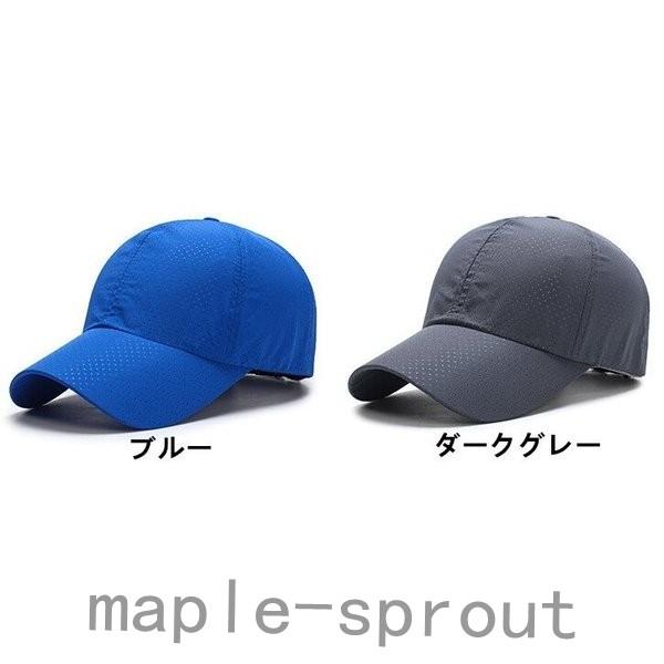 帽子 キャップ メンズ 速乾 メッシュキャップ メッシュ 通気性 野球帽 ゴルフ 無地 シンプル 春夏 日よけ帽子 メール便/代引不可 敬老の日|maple-sprout|03