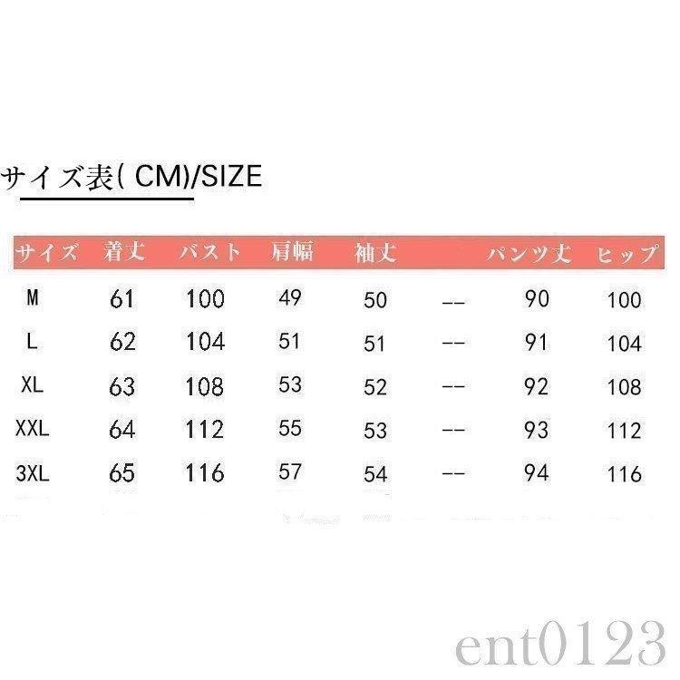 大特価-スポーティーMIXセットアップスウェットジャージフィットネス