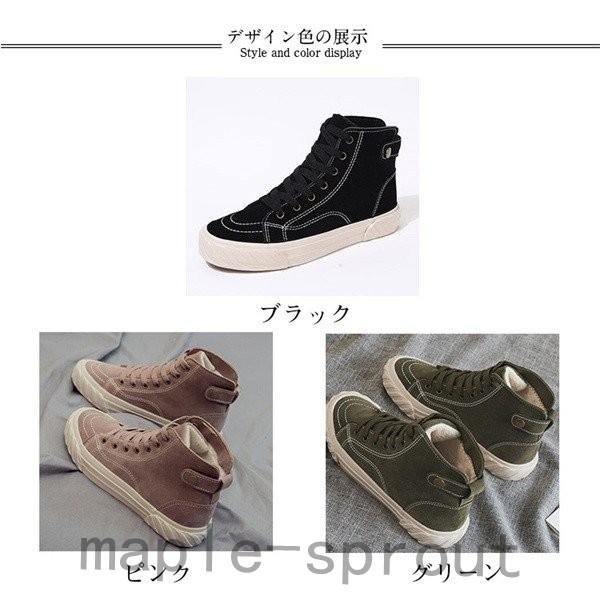 通学裏起毛スニーカーレディース疲れないおしゃれ軽量ハイカット美脚通気性いいウォーキングスポーツカジュアル滑りにくい安定人気 大特価