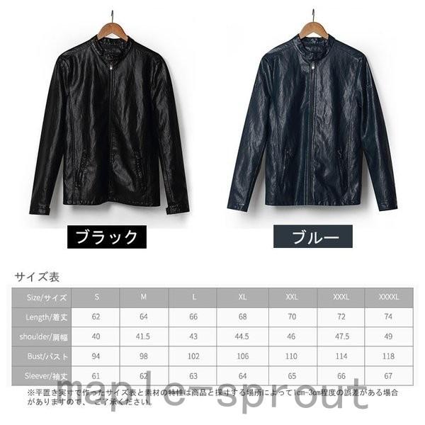 あなたにおすすめの商品 防風 春秋冬 防寒 カジュアルブルゾンレザージャケットメンズバイクジャケットpuライダースジャケットフェイクレザージャケット 3シーズン革ジャケットライダース 薄い アウター ライダースジャケット立ち襟 ジャケット