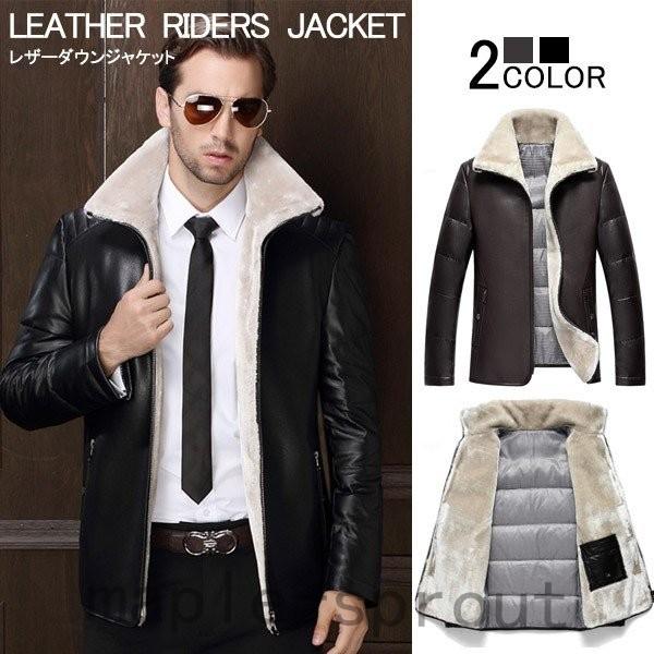 格安即決 ダウンコートメンズレザージャケット本革ジャケットライダースジャケットアウターダウンカジュアル春秋冬防寒防風保温通勤 Viv M2j1rtxx かえで屋 通販 Yahoo ショッピング 手数料安い Demo Tegalsari Ubud Com
