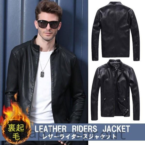 22激安通販 レザージャケットメンズ立ち襟バイクジャケット春夏秋冬革ジャケットpuライダースジャケットフェイクレザージャケットアウター3シーズン 防寒 防風 ジャケット カジュアル ライダース レザージャケット ジャケット Transparenciacorporativa Org Br