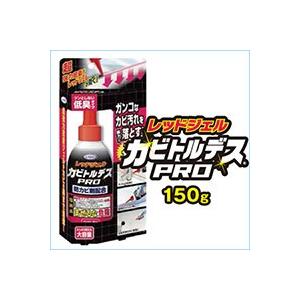 ３個セット カビ防止 予防 カビ取り カビ取り剤　カビトルデス PRO 150g 送料無料｜maple517