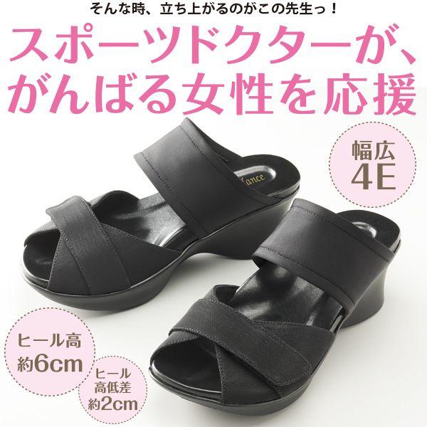 オフィスサンダル レディース 疲れない 美脚 厚底 黒