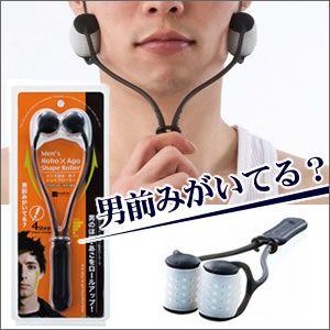 小顔ローラー 小顔 グッズ ほほ あごシェイプローラー メンズ 美顔器 ゲルマローラー 男性用 美顔ローラー Menshohoago001 Maple517 通販 Yahoo ショッピング
