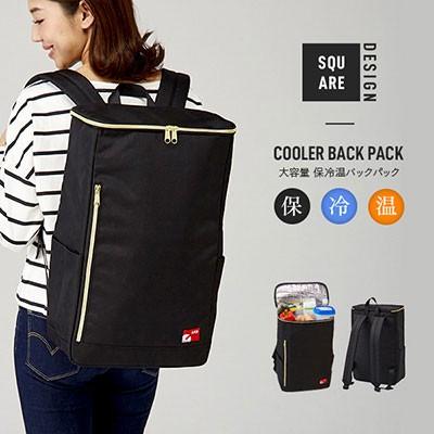２個以上送料無料 リュックサック 大容量 保冷バッグ 保冷リュック 買い物 手提げ スクエアタイプ保冷温リュック ブラック 保冷バック Tapurisyunou2way003 Maple517 通販 Yahoo ショッピング