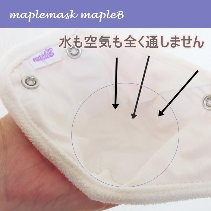 メープルＢ セール  ウイルス対策 日本製 かわいい おしゃれ マスク  洗える 防護服素材 マスク mask 微分子侵入防止加工  メンソール付  リボンデザイン｜mapleb1｜05