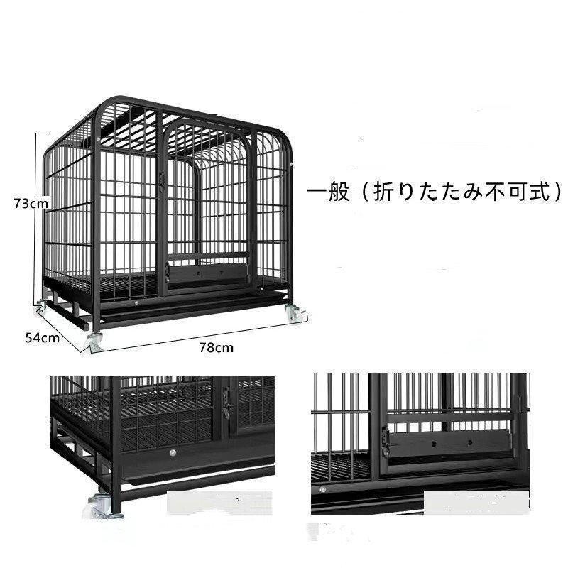 【値段交渉可：送料込】 ペットケージ 鉄製 犬檻 犬小屋 ケージ ペットサークル ドッグケージ ペットフェンス 大型 中型犬用 ペット用品 ダブルドア キャスター付き 【2298277291】(12510円)