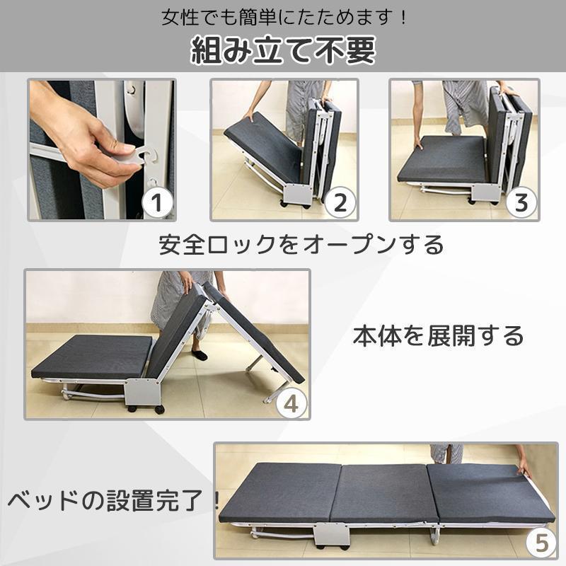 【新品】 折りたたみベッド 折り畳みベッド シングル コンパクト 耐荷重120kg おしゃれ 組立簡単 キャスター付き ワンルーム 高反発 軽量 【2622524707】(14275円)