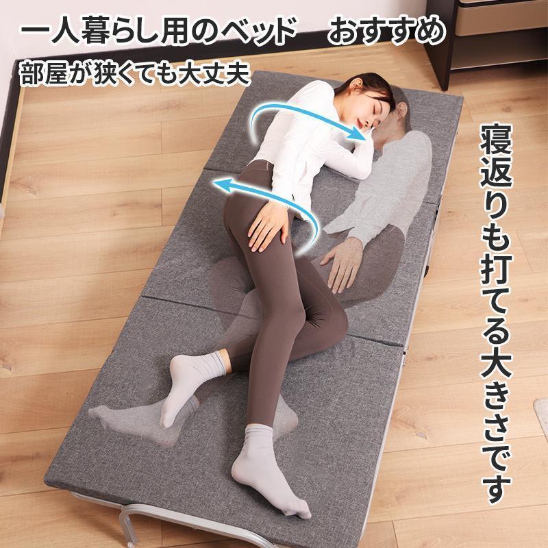 【新品】 折りたたみベッド 折り畳みベッド シングル コンパクト 耐荷重120kg おしゃれ 組立簡単 キャスター付き ワンルーム 高反発 軽量 【2622524707】(14275円)