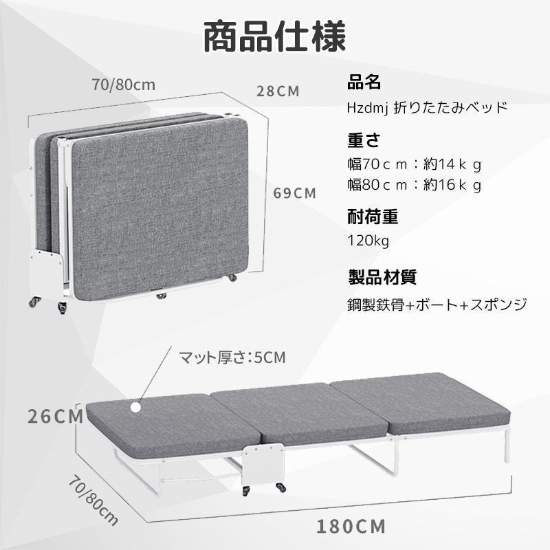 【新品】 折りたたみベッド 折り畳みベッド シングル コンパクト 耐荷重120kg おしゃれ 組立簡単 キャスター付き ワンルーム 高反発 軽量 【2622524707】(14275円)