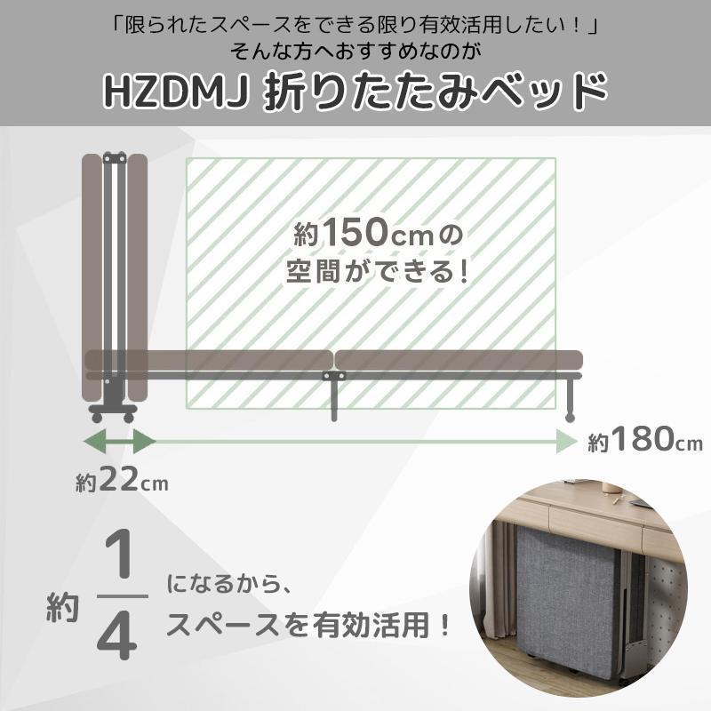 【新品】 折りたたみベッド 折り畳みベッド シングル コンパクト 耐荷重120kg おしゃれ 組立簡単 キャスター付き ワンルーム 高反発 軽量 【2622524707】(14275円)
