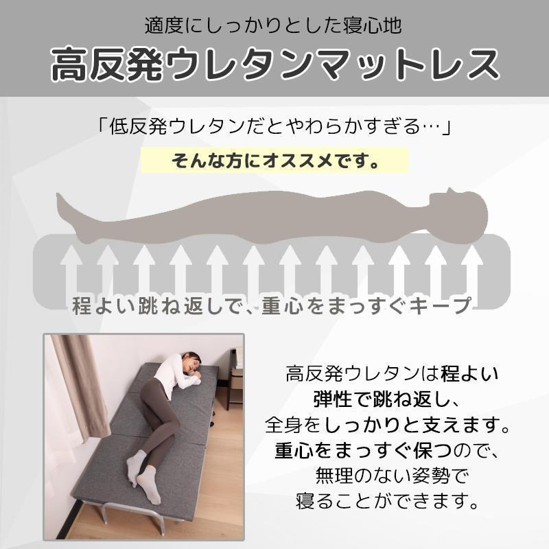 【新品】 折りたたみベッド 折り畳みベッド シングル コンパクト 耐荷重120kg おしゃれ 組立簡単 キャスター付き ワンルーム 高反発 軽量 【2622524707】(14275円)