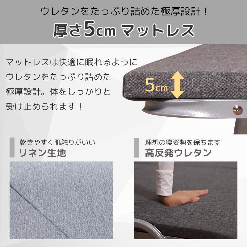 【新品】 折りたたみベッド 折り畳みベッド シングル コンパクト 耐荷重120kg おしゃれ 組立簡単 キャスター付き ワンルーム 高反発 軽量 【2622524707】(14275円)