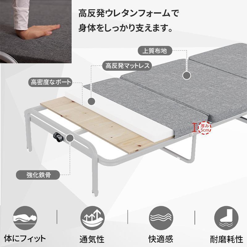【新品】 折りたたみベッド 折り畳みベッド シングル コンパクト 耐荷重120kg おしゃれ 組立簡単 キャスター付き ワンルーム 高反発 軽量 【2622524707】(14275円)