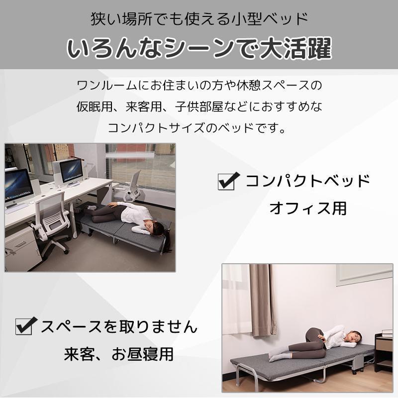【新品】 折りたたみベッド 折り畳みベッド シングル コンパクト 耐荷重120kg おしゃれ 組立簡単 キャスター付き ワンルーム 高反発 軽量 【2622524707】(14275円)