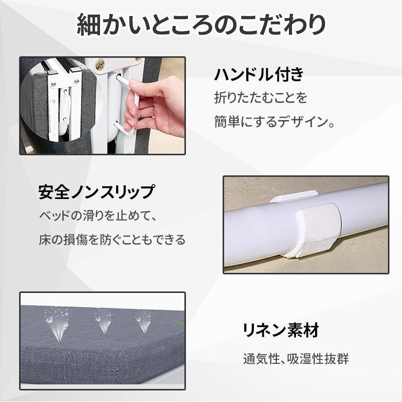 【新品】 折りたたみベッド 折り畳みベッド シングル コンパクト 耐荷重120kg おしゃれ 組立簡単 キャスター付き ワンルーム 高反発 軽量 【2622524707】(14275円)