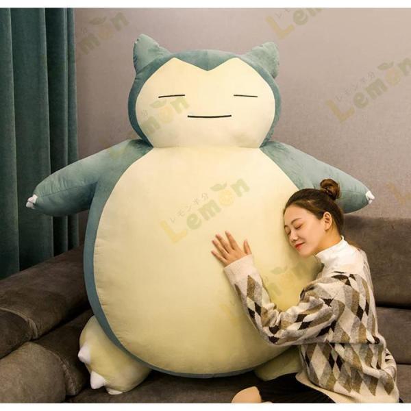 ぬいぐるみ 特大 カビゴン 150cm 大きいサイズ 萌え萌え かわいい 大きなサイズ ぬいぐるみ枕 抱き枕 プレゼント 誕生日プレゼント ぬいぐるみ 特大 カビゴン 150cm 大きいサイズ 萌え萌え かわいい 大きなサイズ ぬいぐるみ枕 抱き枕 プレゼント 誕生日プレゼント