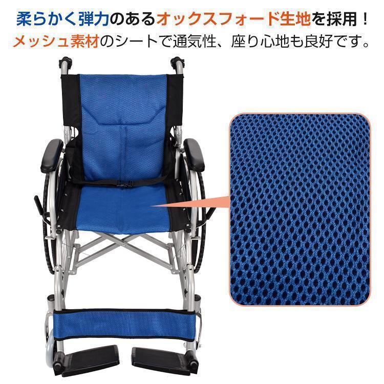 車椅子 軽量 コンパクト シルバーカー 自走 介助 兼用 車いす 車イス 輪 カート 折りたたみ ブレーキ 介護 ノーパンク アルミ 多機能 アームレスト 室内 車椅子 軽量 コンパクト シルバーカー 自走 介助 兼用 車いす 車イス 輪 カート 折りたたみ ブレーキ 介護 ノーパンク アルミ 多機能 アームレスト 室内