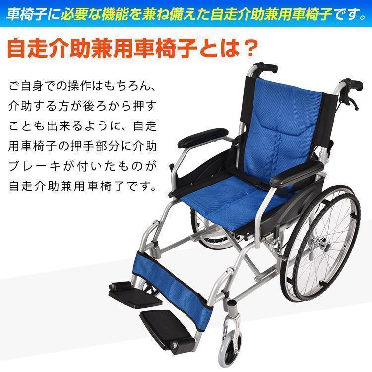 車椅子 軽量 コンパクト シルバーカー 自走 介助 兼用 車いす 車イス 輪 カート 折りたたみ ブレーキ 介護 ノーパンク アルミ 多機能 アームレスト 室内 車椅子 軽量 コンパクト シルバーカー 自走 介助 兼用 車いす 車イス 輪 カート 折りたたみ ブレーキ 介護 ノーパンク アルミ 多機能 アームレスト 室内