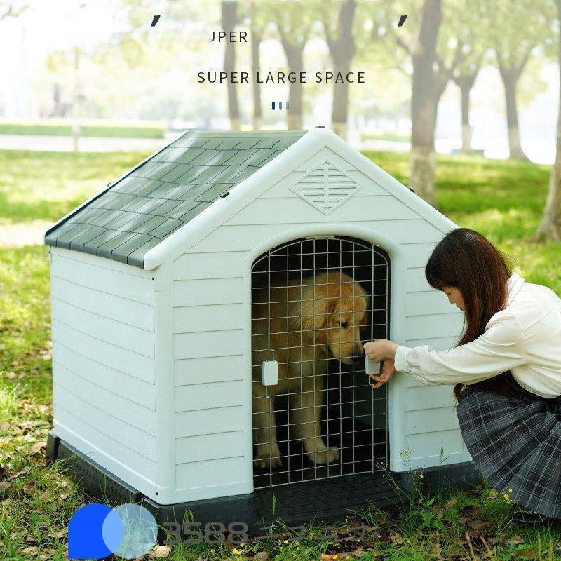 大型犬 ドッグ 犬舎 犬小屋 ハウス おうち 屋外 野外 庭用 プラス ティック製 プラスチック 防水 通気性 ドア無し 大型犬 ドッグ 犬舎 犬小屋 ハウス おうち 屋外 野外 庭用 プラス ティック製 プラスチック 防水 通気性 ドア無し