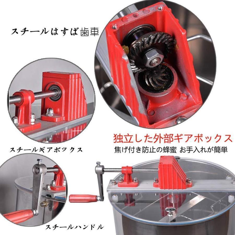 遠心分離機 蜂蜜 蜂蜜分離器 手動 はちみつ 養蜂機械 蜂蜜抽出機 養蜂用 器具 ステンレス製 濾過器 蜜こし器 (2フレーム) 高品質のステンレス鋼 健康で安全 