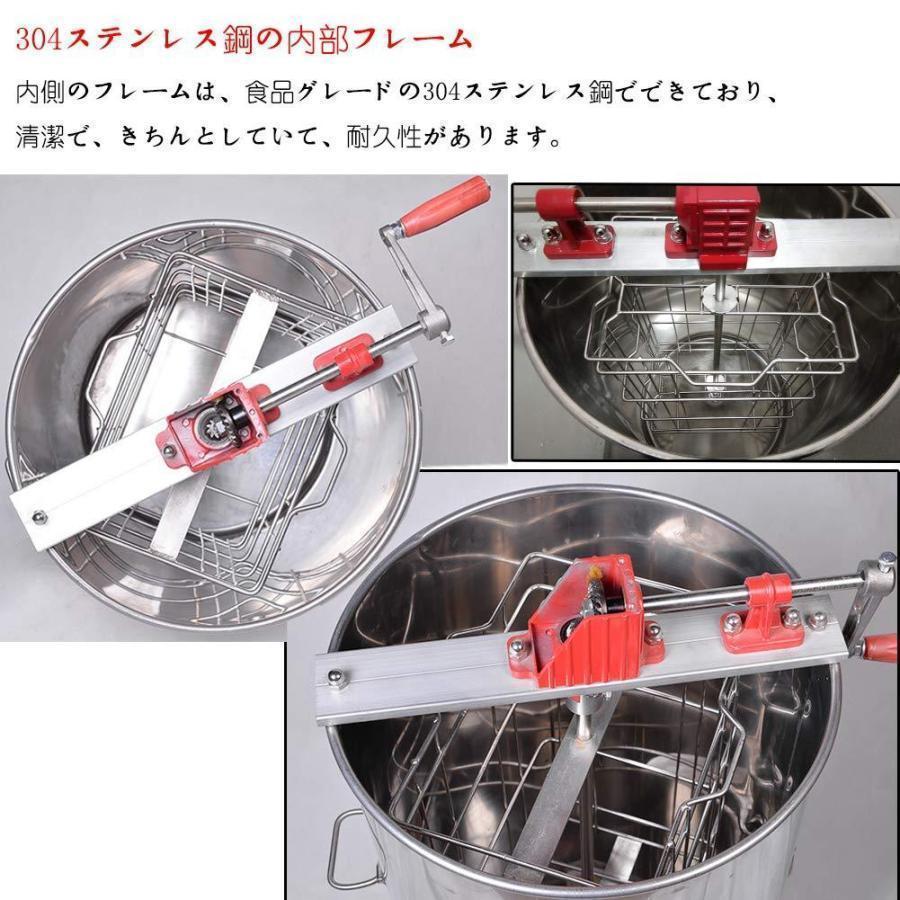 遠心分離機 蜂蜜 蜂蜜分離器 手動 はちみつ 養蜂機械 蜂蜜抽出機 養蜂用 器具 ステンレス製 濾過器 蜜こし器 (2フレーム) 高品質のステンレス鋼 健康で安全 