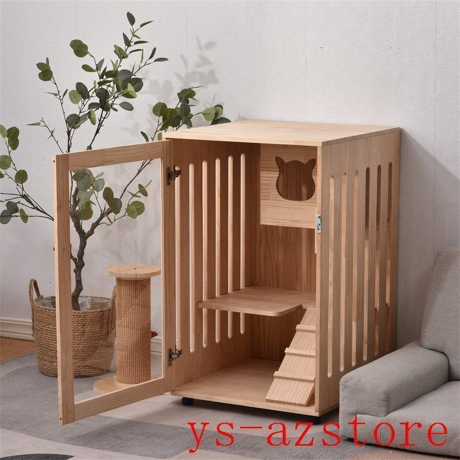 猫 ケージ キャットケージ 2段 木製フレーム 保護 脱走防止 多頭飼い スチール ペットケージ 広々 大型 猫ゲージ 高級感 キャットハウス ネコ ハウス 留守番 重量