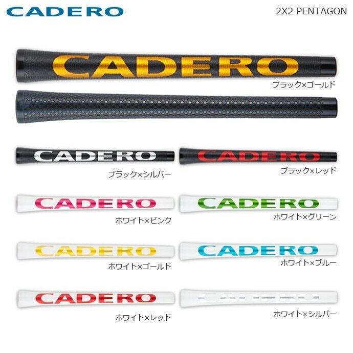 CADERO カデロ グリップ 2×2 ペンタゴン UT 下巻き専用 / ゴルフ用品 ゴルフグリップ カデログリップ (メール便対応)｜maplelanegolf2｜02