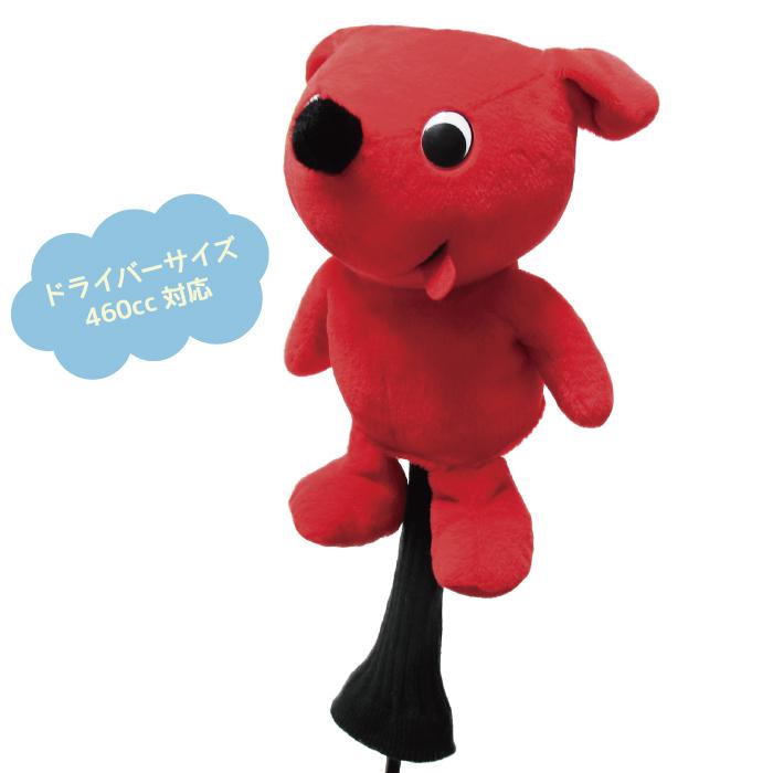 メープル レーン ゴルフ 2号店チーバくん ゴルフヘッドカバー キャラクター かわいい 460cc対応 ゴルフ用品 スポーツ ゴルフカバー 最大73 Offクーポン