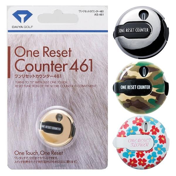 ダイヤ ワンリセットカウンター AS-461 ゴルフ用品 スポーツ スコアカウンター ゴルフカウンター メール便送料無料 【今日の超目玉】 ダイヤ ワンリセットカウンター AS-461 ゴルフ用品 スポーツ スコアカウンター ゴルフカウンター メール便送料無料 【今日の超目玉】