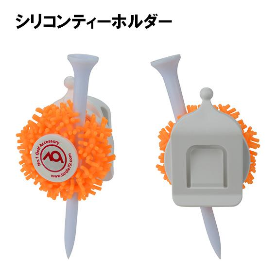 ライト シリコンティーホルダー シリコン 誕生日プレゼント ティー ホルダー ギフト 父の日 メール便送料無料 C 1 ゴルフ用品