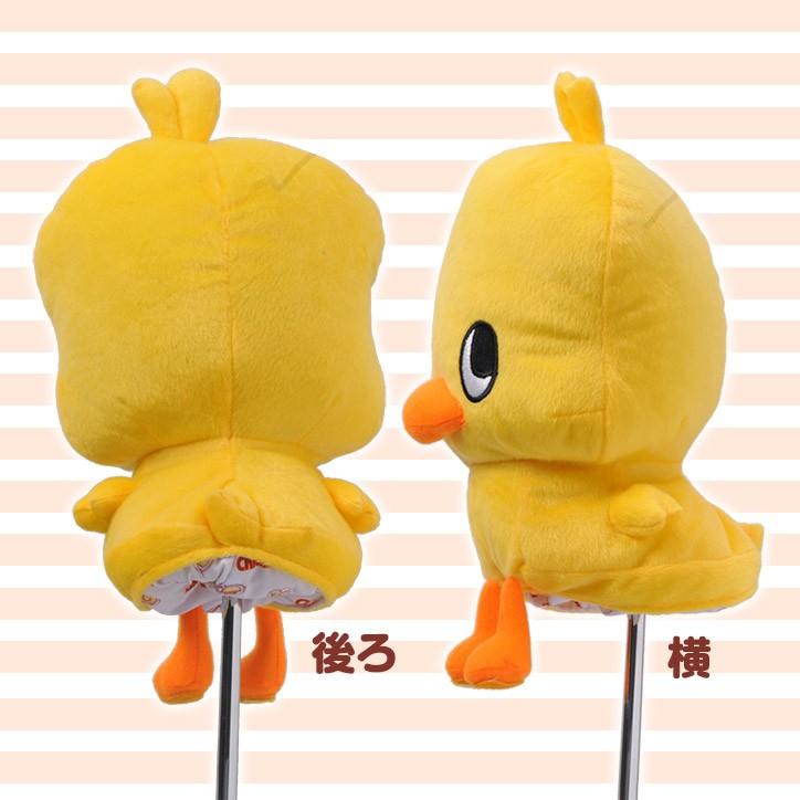 チキンラーメンヘッドカバー ドライバー  ひよこちゃん 460cc hiyoko-DR / ゴルフ用品 スポーツ まんぷく ギフト 送料無料 チキンラーメンヘッドカバー ドライバー ひよこちゃん 460cc hiyoko-DR / ゴルフ用品 スポーツ まんぷく ギフト 送料無料