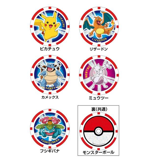 通販 ゴルフ マーカー キャラクター ポケットモンスター カジノチップマーカー Pmmc ゴルフ用品 スポーツ ゴルフマーカー メール便対応 マーカー カラー リザードン Www We Job Com