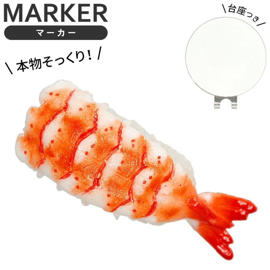 こぢんまり工房 食品サンプルマーカー クリップマーカー 台座 ゴルフマーカー ゴルフ用品 メール便送料無料 |  | 02