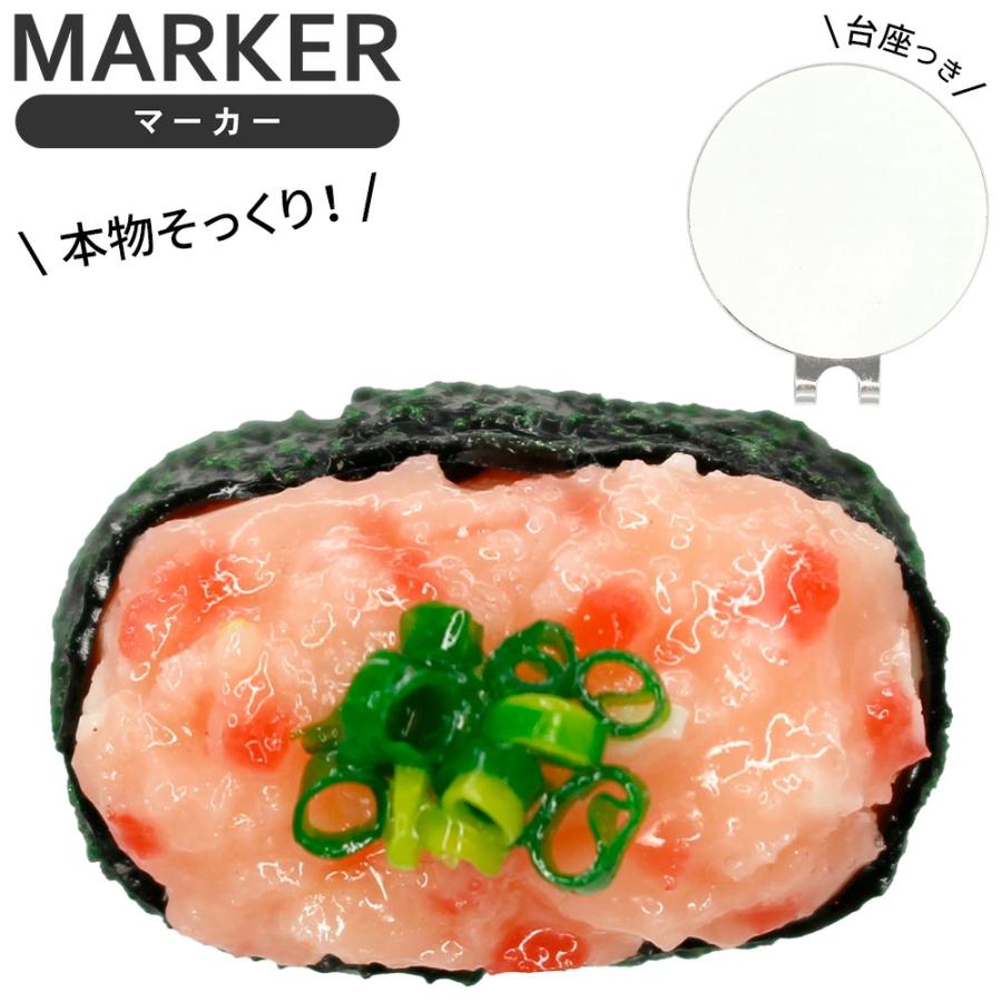 こぢんまり工房 食品サンプルマーカー クリップマーカー 台座 ゴルフマーカー ゴルフ用品 メール便送料無料 |  | 04