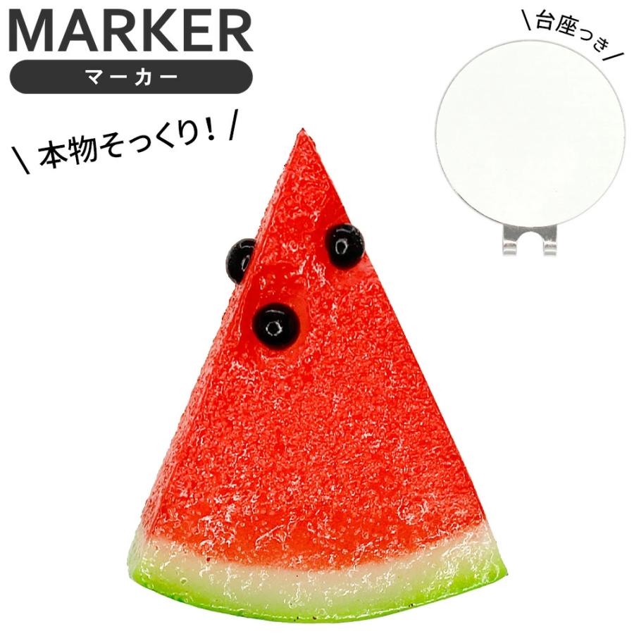 こぢんまり工房 食品サンプルマーカー クリップマーカー 台座 ゴルフマーカー ゴルフ用品 メール便送料無料 |  | 09