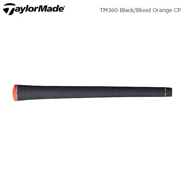 即納 送料無料 テーラーメイド 2021最新作 グリップ TM360 Black Blood Orange M5 ゴルフ用品 ゴルフグリップ CP 純正品 【テレビで話題】 M6