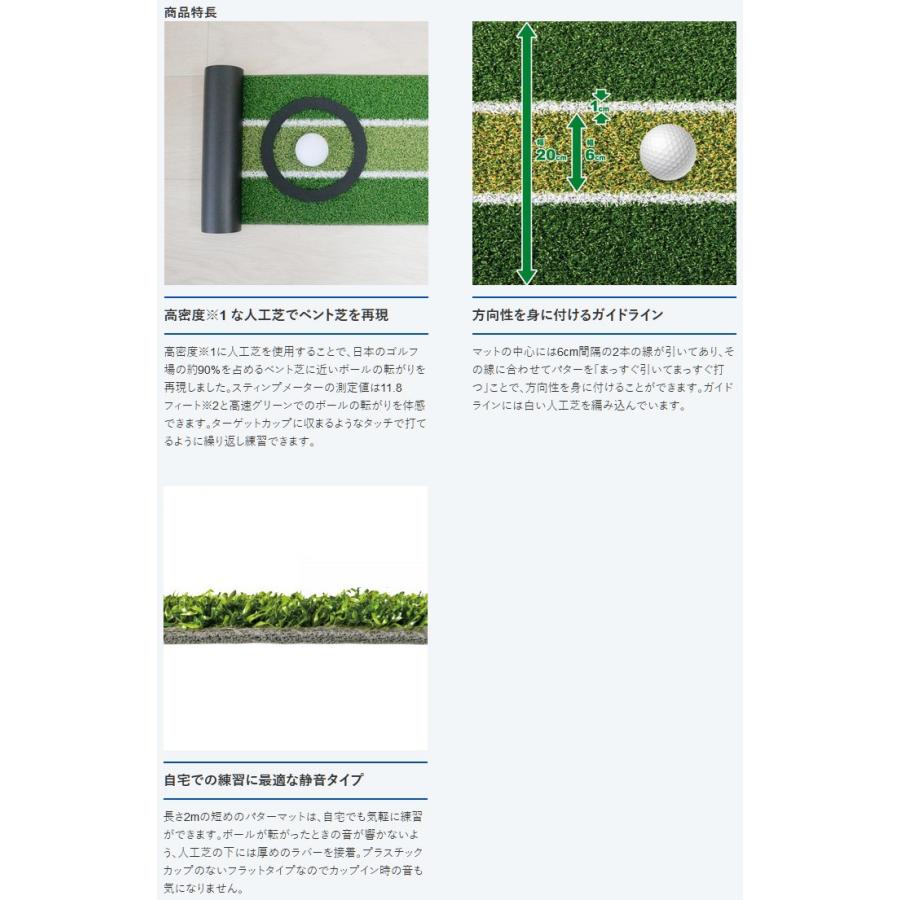ダイヤ パターグリーン HD2020 TR-475 ゴルフ用品 パターマット ゴルフ練習器具 ゴルフ練習マット|maplelanegolf|02