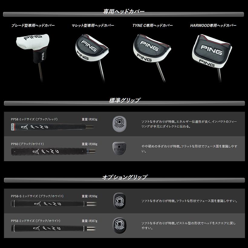 PING 右用 ピン 2021 パター TYNE4 タイン4 34インチ PP58