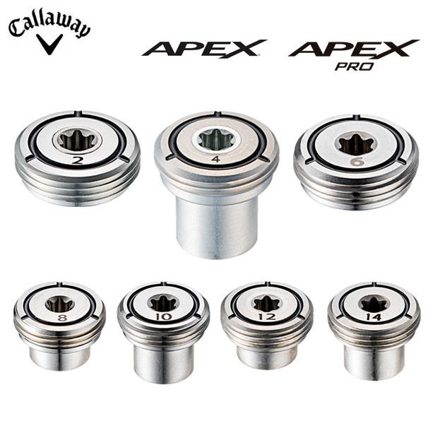 APEX UW 2025 17.21度 2本セット 調整ウェイトとボール付き Callaway APEX UW キャロウェイ エイペックスUW 2025年 | ゴルフクラブ