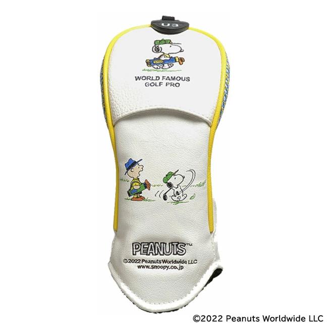 ゴルフ ヘッドカバー スヌーピー ピーナッツ ユーティリティ用 H-446