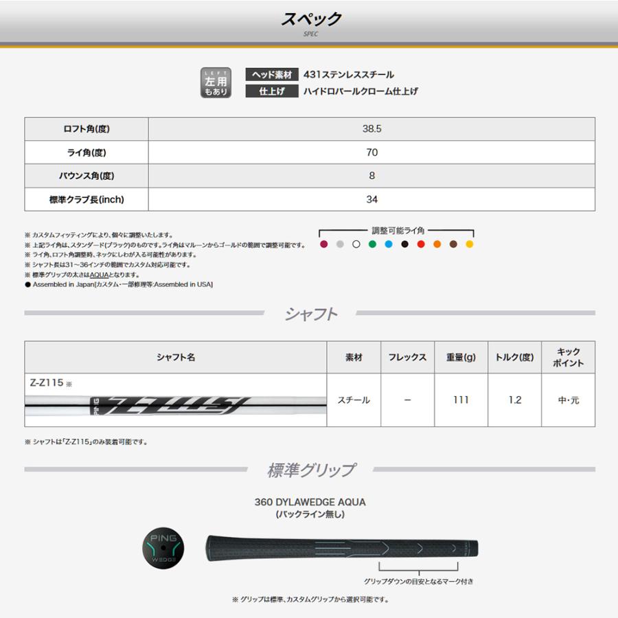 PING（ピン） 【右用】 ChipR チッパー Z-Z115 34インチ 日本正規品