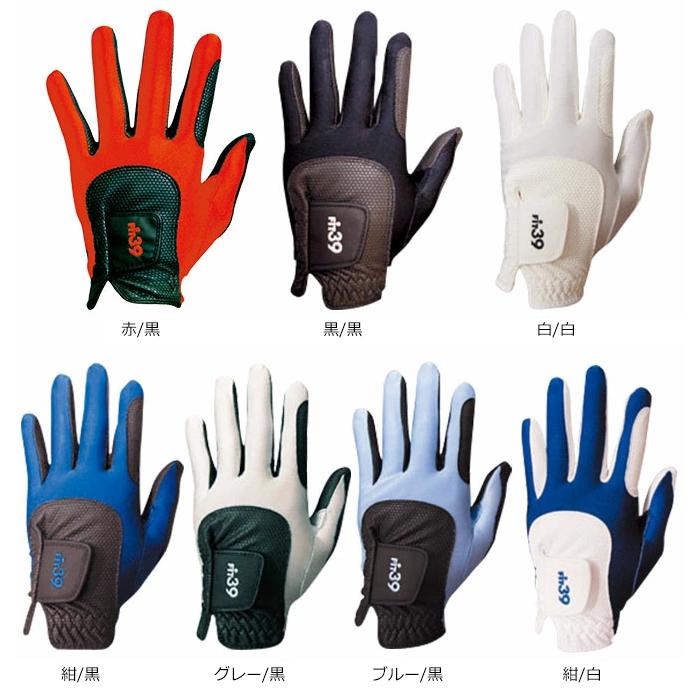 【新品未使用】Fit39 Mサイズ 左着 お得セット　ユニセックス ゴルフグローブ Fit39 フィット39 グローブ 左手用 右手用 ミック