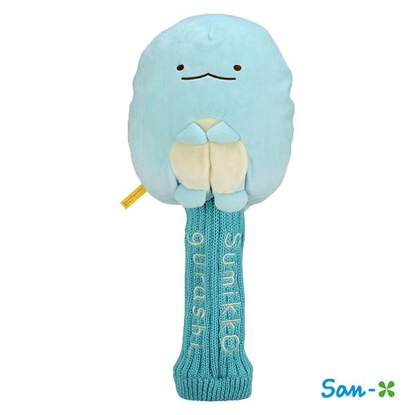 当店の記念日 ゴルフ ヘッドカバー キャラクター すみっコぐらし とかげ ドライバー用 H 280 9 ゴルフ用品