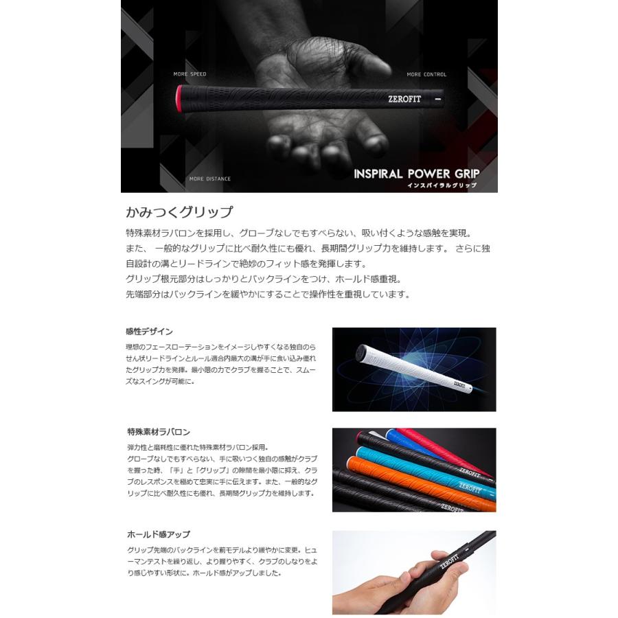 EON SPORTS（イオンスポーツ） ゼロフィット インスパイラルグリップ