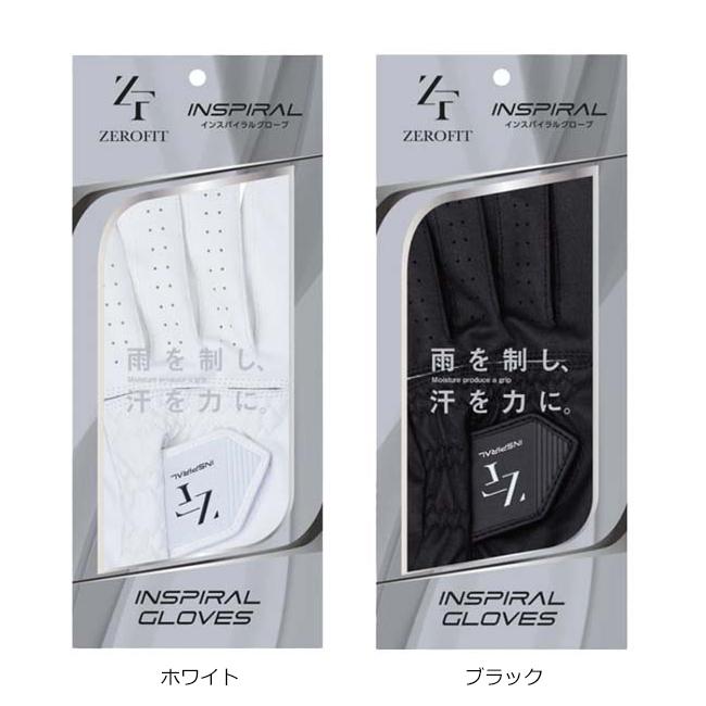 ZEROFIT インスパイラルグローブ ゴルフグローブ ゼロフィット イオン