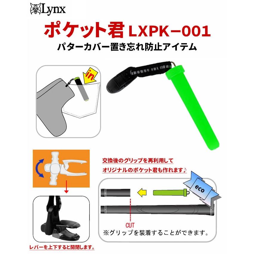 パターカバーホルダー リンクス ポケット君 LXPK-001 ゴルフ用品 パターカバーキャッチャー (定形外)(即納)｜maplelanegolf｜02